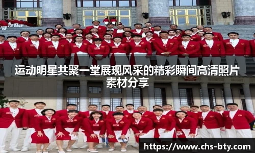 b体育官方网站