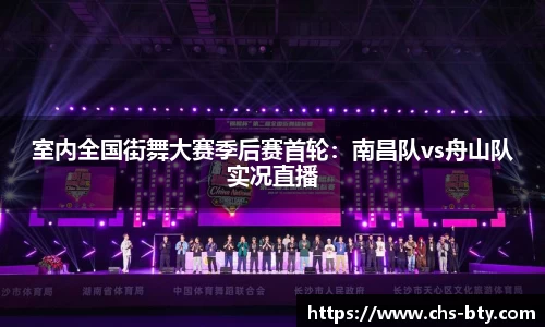 b体育官网