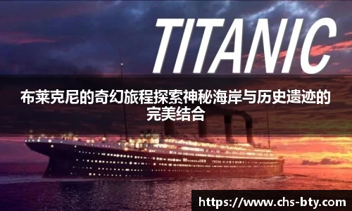 b体育官方网站