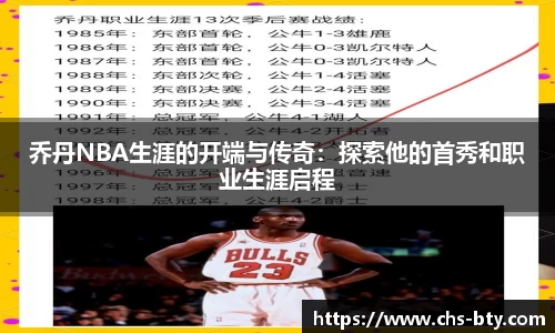 b体育平台