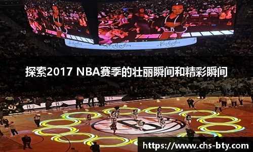 b体育官方网站