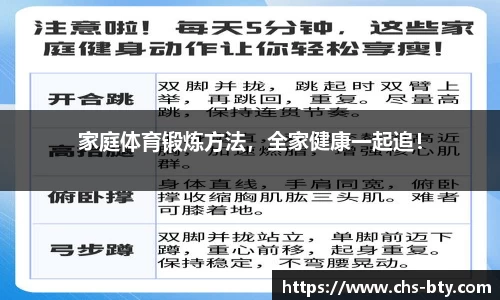 b体育官网