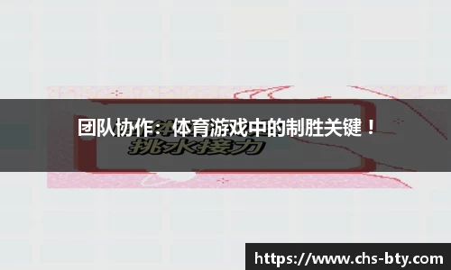 b体育平台