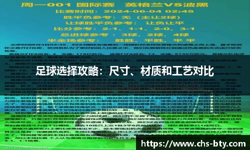 b体育官方网站