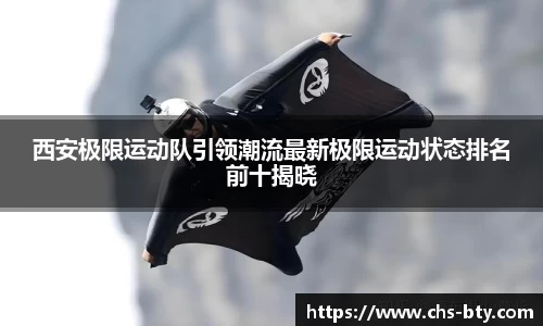 b体育官网
