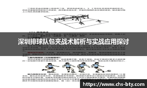 b体育官方网站